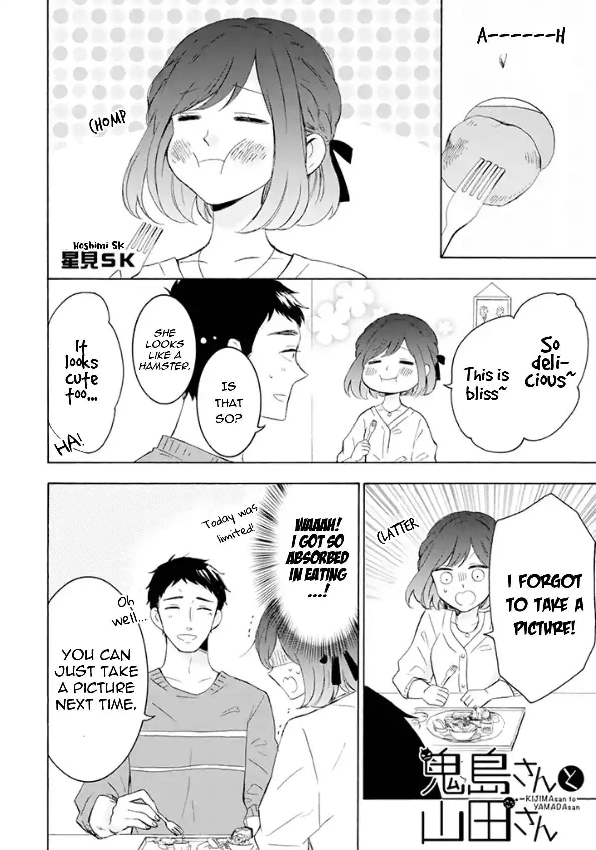 Kijima-san to Yamada-san Chapter 2 12